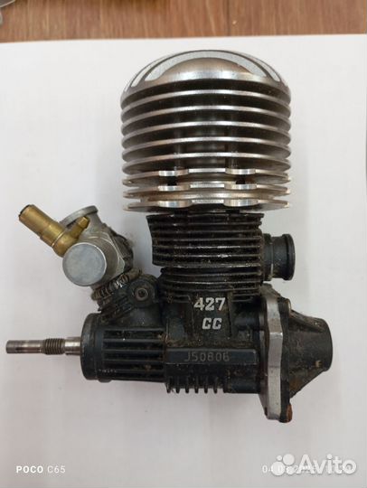 Автомодельный двигател