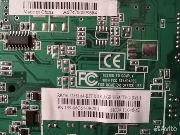 Видеокарта R9250 128M