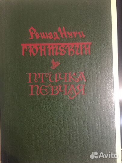 Королёк птичка певчая