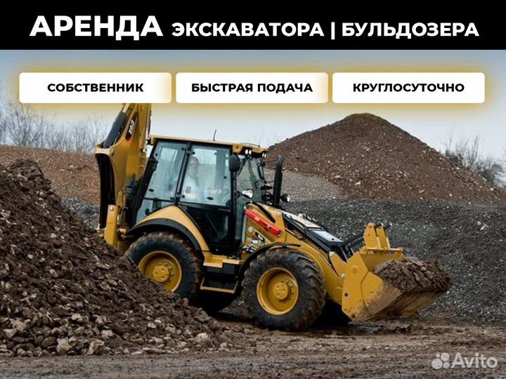 Полноповоротный экскаватор, Аренда JCB JS 160W