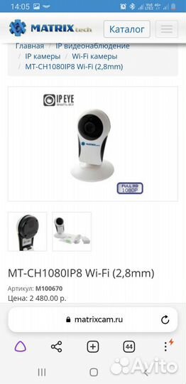 Видеонаблюдение