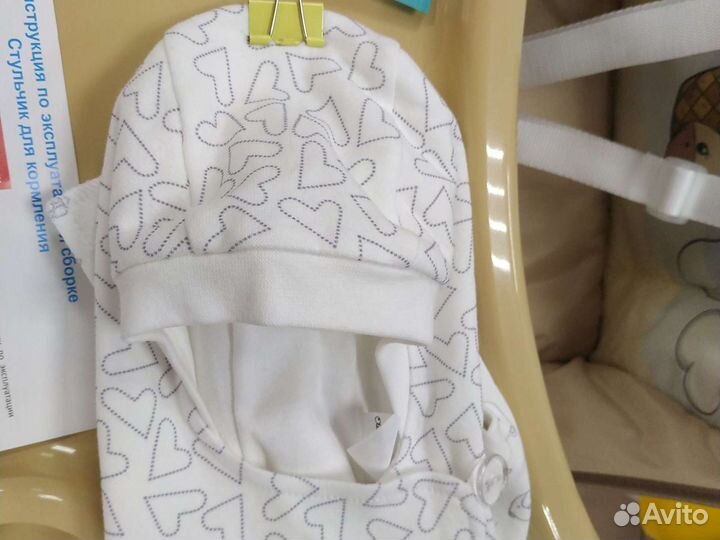 Шапка капор