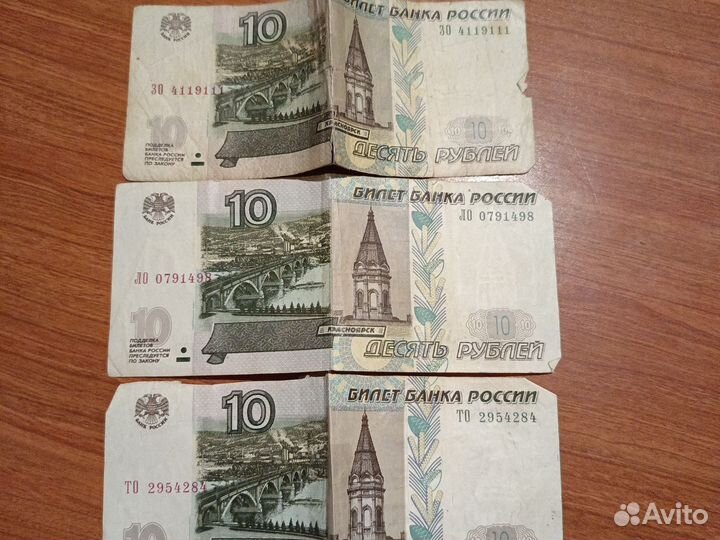 Талисман золото