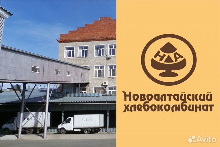Формовщик теста на хлебокомбинат