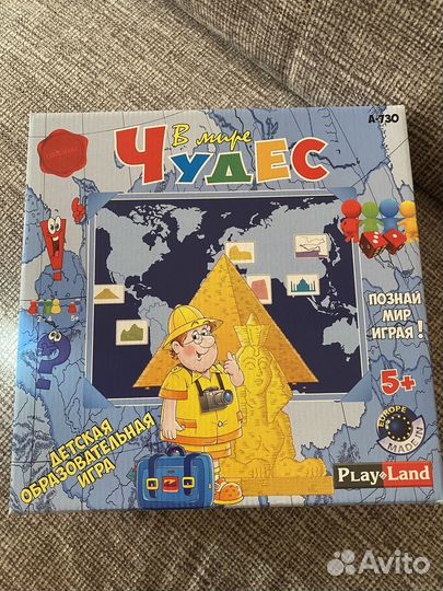 Настольная игра в мире чудес