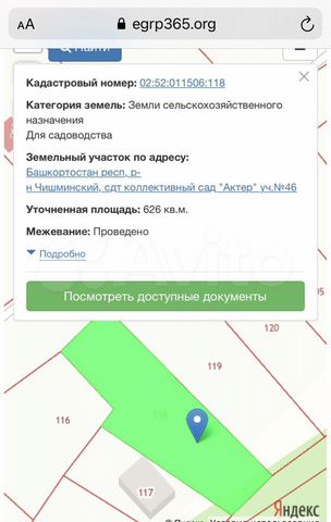 Дача 50 м² на участке 6,5 сот.