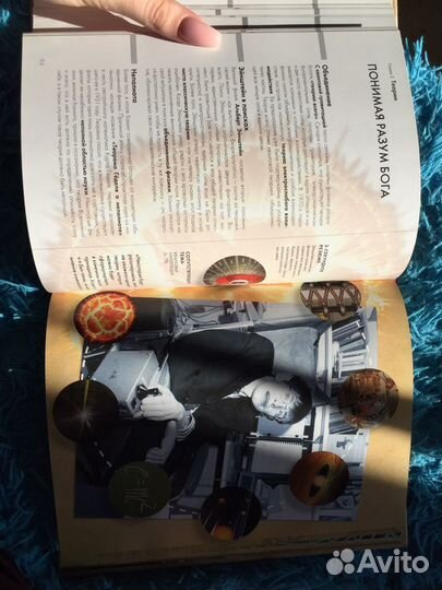 Книга. Стивен Хокинг за 30 сек