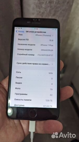 iPhone 7 Plus, 128 ГБ