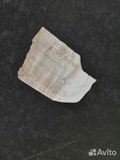 Бампер передний Audi 80 (86-91)