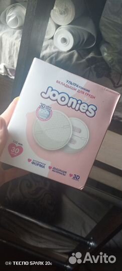 Прокладки для груди