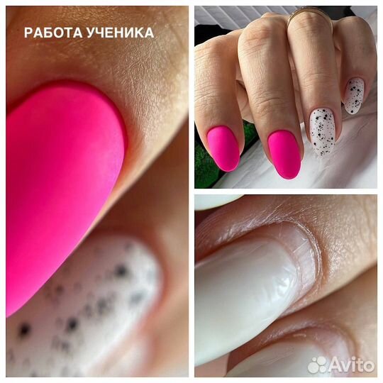 Курсы обучение маникюру