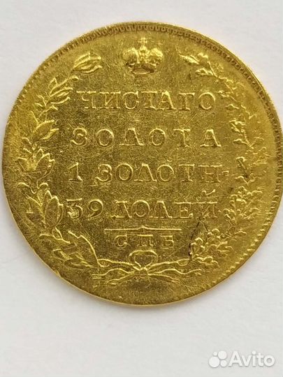 Золотая монета