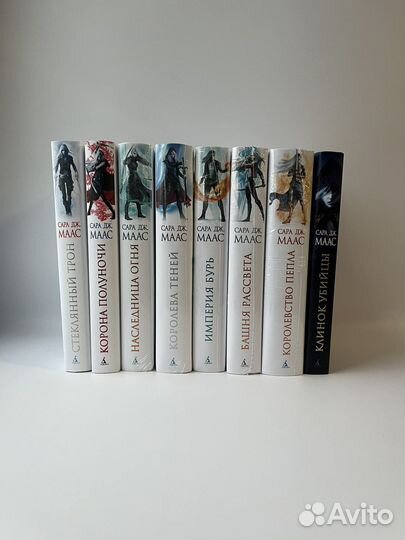 Цикл книг 
