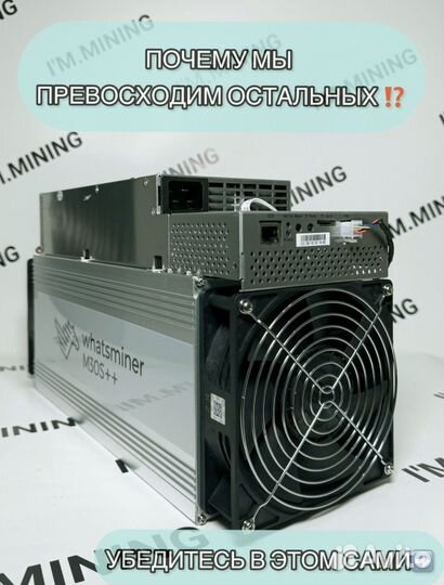 Whatsminer M30S++ 110Th