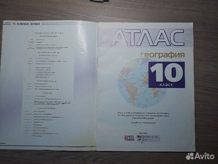 Учебные пособия