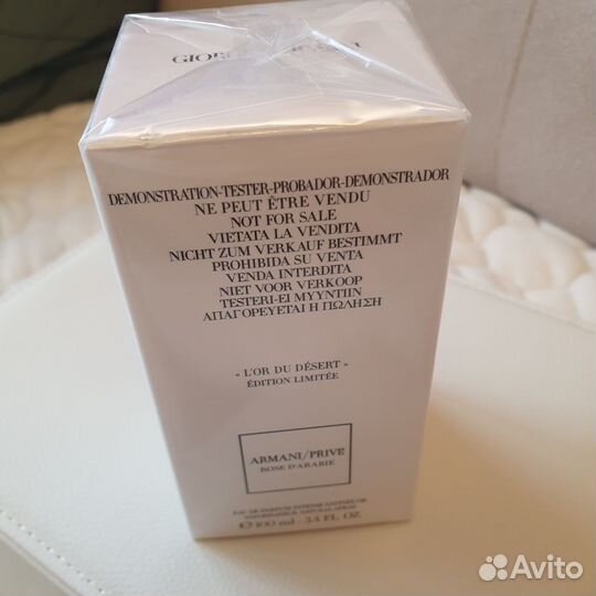 Парфюмированная вода унисекс Armani Prive