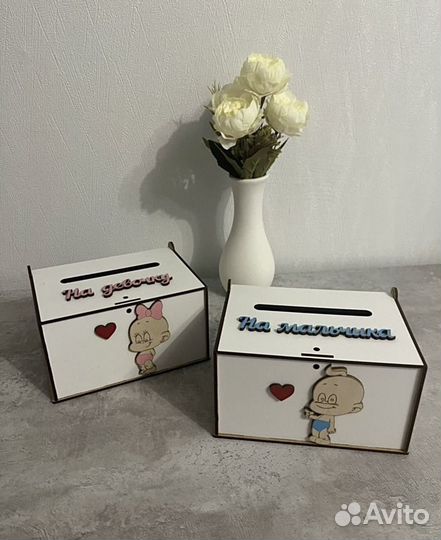 Сундучки мальчик-девочка