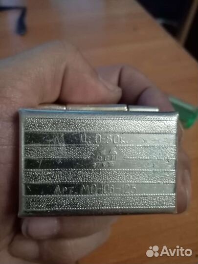 Сундучёк СССР