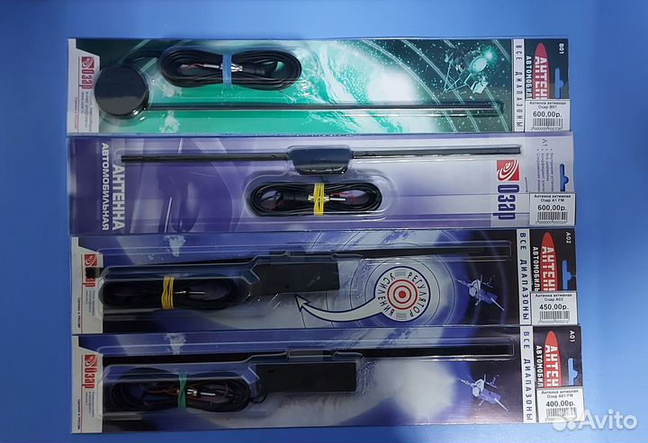 Антенны Адаптеры Антенный усилитель от 400