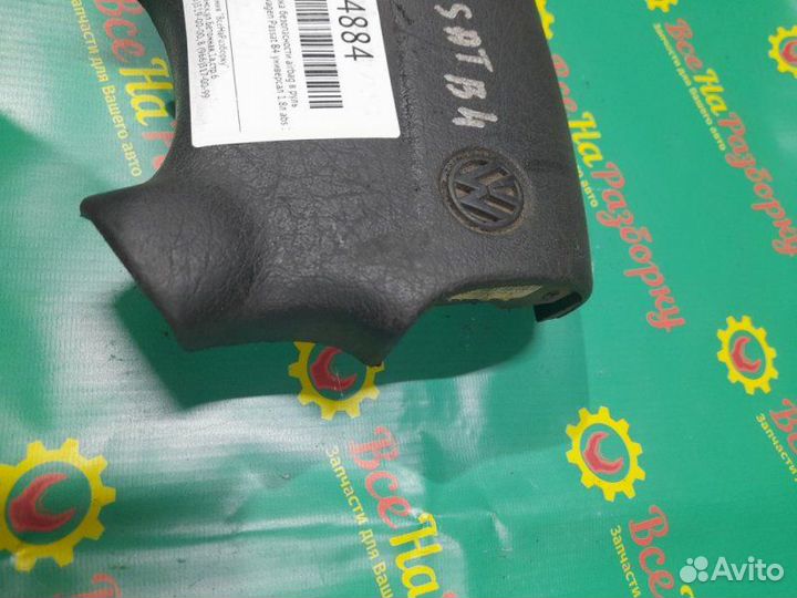 Подушка безопасности Airbag в руль Volkswagen
