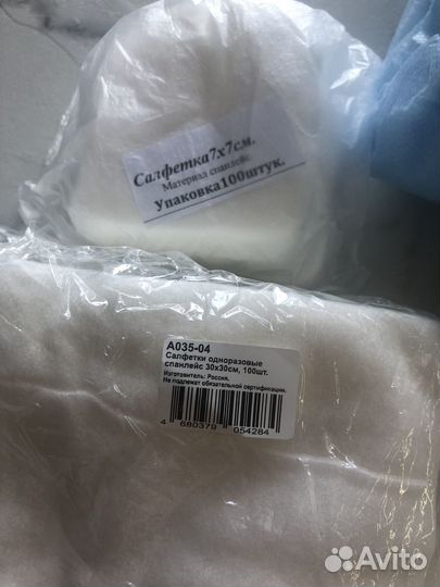 Шапочки, салфетки, простыни одноразовые