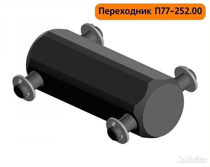 Переходник для бурового инструмента П77-252.00