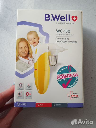 Аспиратор назальный b well