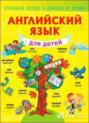 Детскй развивающий центр