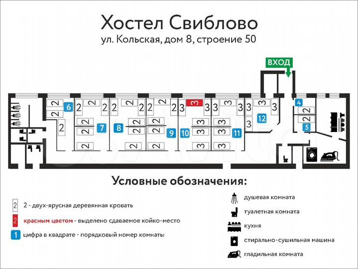 Комната 22 м², 1/3 эт.