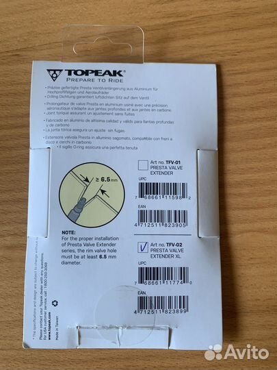 Барэнды, резьбовая рулевая 1 1/8, ког, грипсы