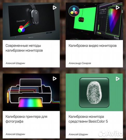 Калибровка струйного принтера в Луганске