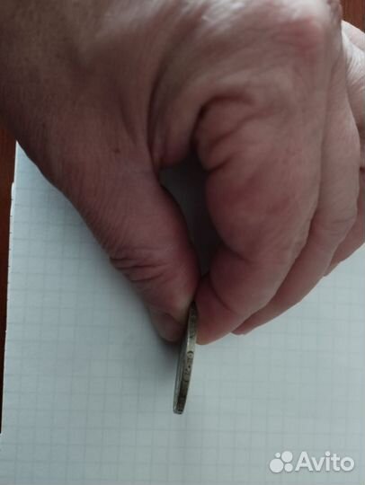 Серебряный советский рубль 1922 года