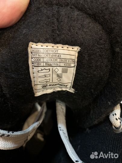 Коньки хоккейные