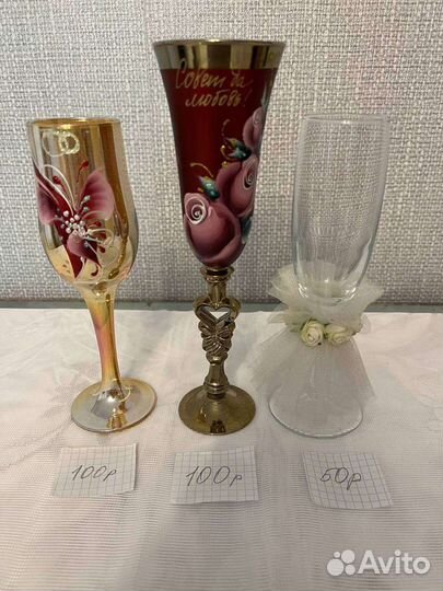 Свадебные фужеры