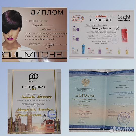 Парикмахерские услуги