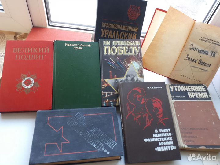 Книги