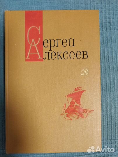 Советские книги