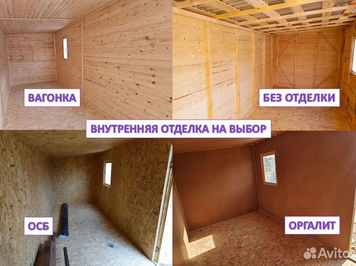 Хозблок под ключ