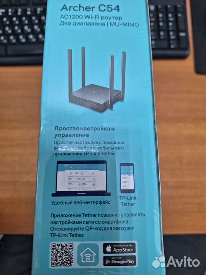 New Двухдиапазонный роутер TP-Link C54 AC1200