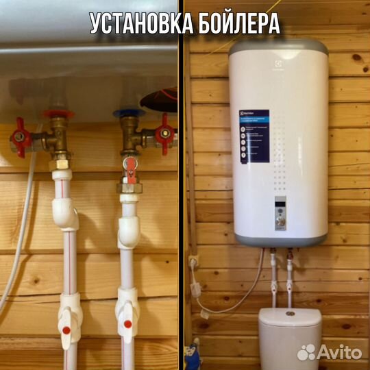 Услуги Сантехника в Мытищах