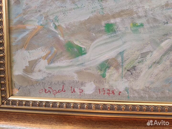 Картина Цветкова В.П 