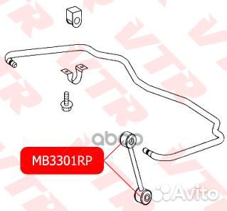 MB3301RP полиуретановая втулка тяги стабилизато