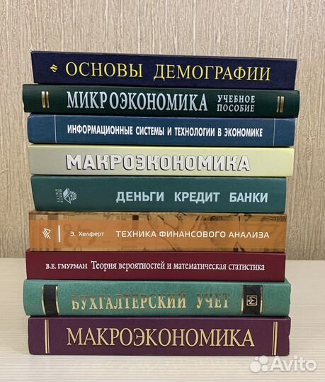 Книги Статистика Экономика Демография Анализ