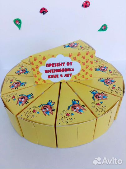 Коробка подарочная