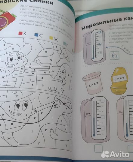 Сквиши Битва пломбиров.(остаток),Игра