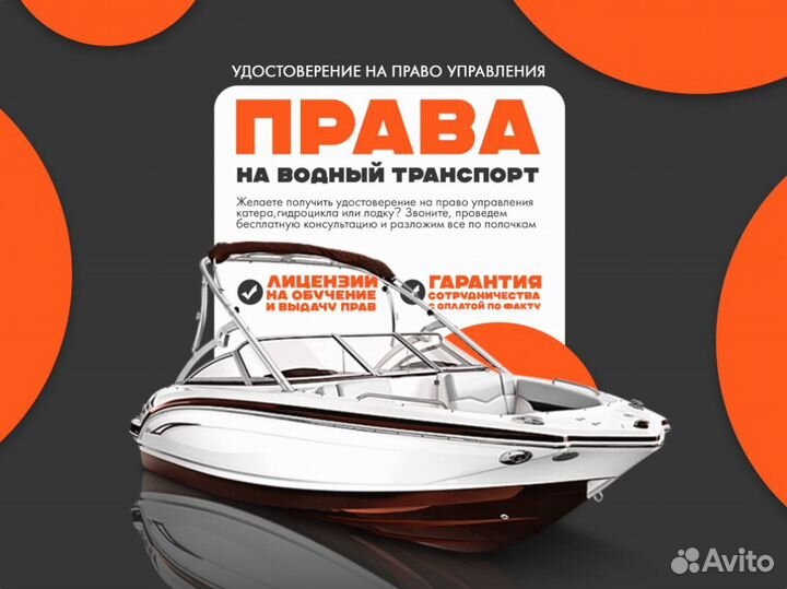 Обучение на водителя трактора, погрузчика, катера