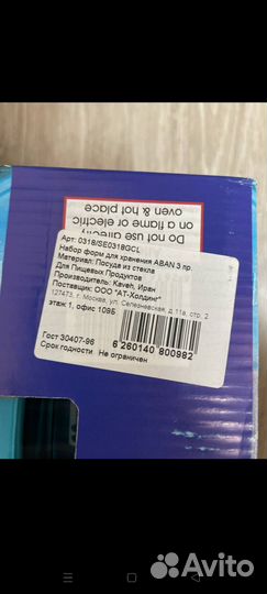 Контейнеры для хранения