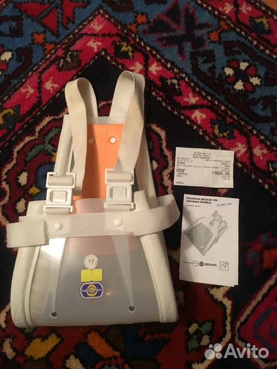 Распорка детская (перинка Фрейка)