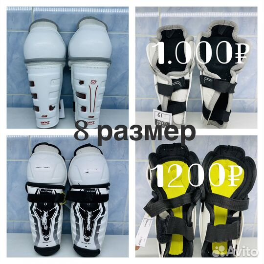 Щитки наколенники хоккейные