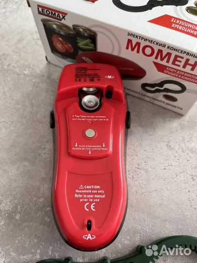 Электрический консервный нож